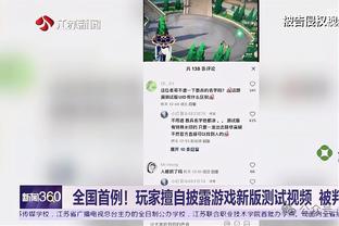 热刺总监：德拉古辛速度快且一对一能力强，有巨大成长空间